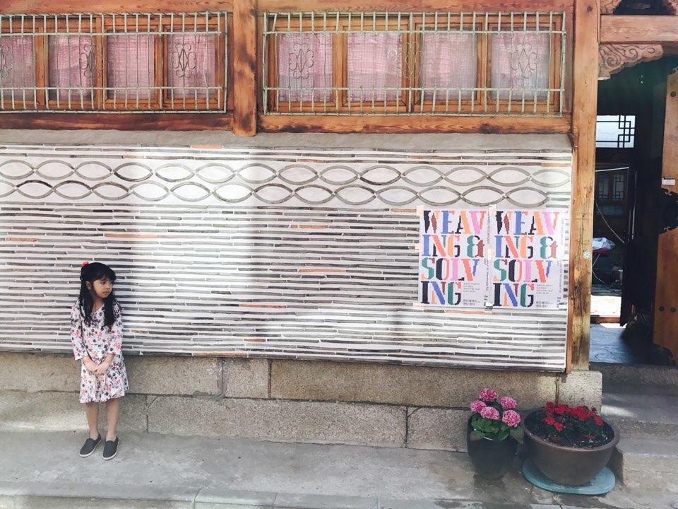Gongsimga Hanok Guesthouse Seul Dış mekan fotoğraf